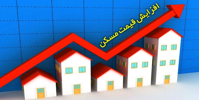 تعدیل قیمت مسکن با حمایت از انبوه سازی تعدیل قیمت مسکن با حمایت از انبوه سازی