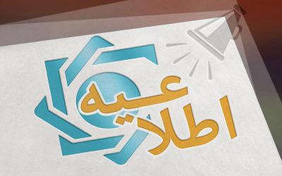 توضیحات بانک مرکزی درخصوص «حجم و رشد نقدینگی» توضیحات بانک مرکزی درخصوص «حجم و رشد نقدینگی»