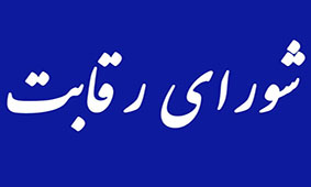 واردات مواد اولیه تولید خودرو ارزانتر از خرید داخل تمام میشود! واردات مواد اولیه تولید خودرو ارزانتر از خرید داخل تمام میشود!