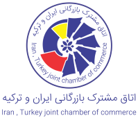 کاهش صادرات به ترکیه قابل جبران است