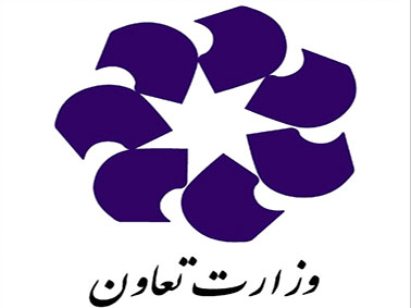آغاز پرداخت تسهیلات کرونایی کسب و کارها از شنبه؛ مشاغل فاقد بیمه نیز تسهیلات میگیرند آغاز پرداخت تسهیلات کرونایی کسب و کارها از شنبه؛ مشاغل فاقد بیمه نیز تسهیلات میگیرند