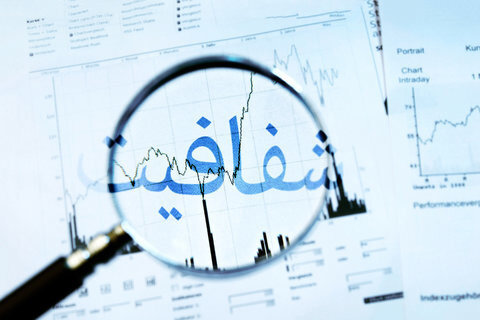 سه بورسی ملزم به شفاف سازی شدند