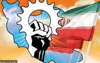 راهبرد ملی، توسعه منطقهای راهبرد ملی، توسعه منطقهای