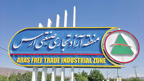 «ارس» مرکز ترانزیت آسیا میشود «ارس» مرکز ترانزیت آسیا میشود