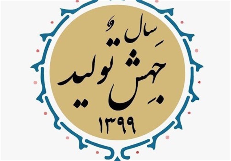 جهت‌دهی کمیسیون صنایع و معادن مجلس به جهش تولید