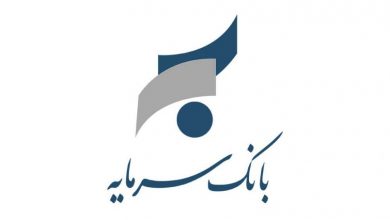 رسیدگی دوباره به پرونده «سمایه»