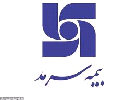 افت سنگین سود عملیاتی "سرمد"