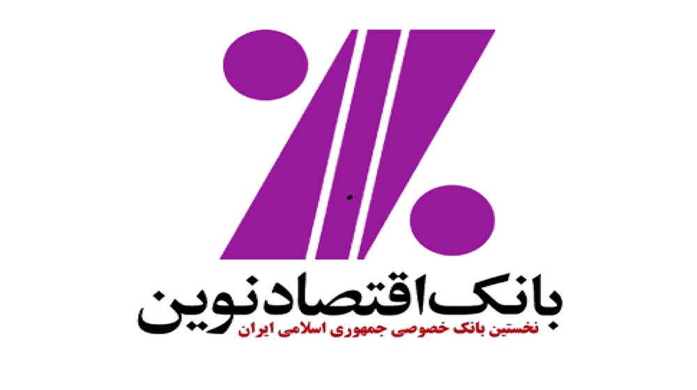 تاثیر تصفیه تسهیلات گروه استراتوس بر «ونوین» تاثیر تصفیه تسهیلات گروه استراتوس بر «ونوین»