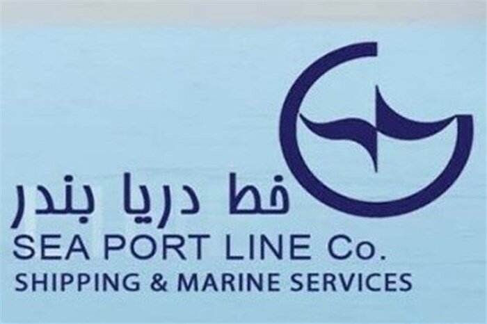 شفاف سازی جدید «حبندر» شفاف سازی جدید «حبندر»