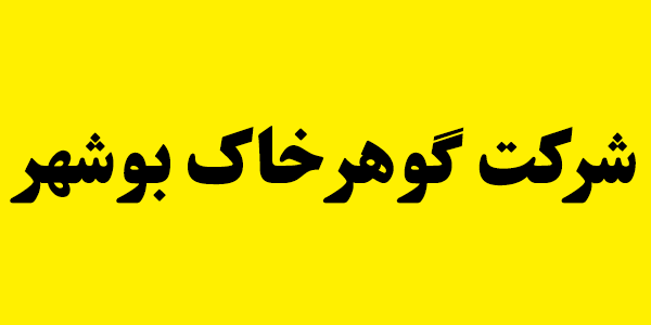 دولت شریک بخش خصوصی در مشکلات پیشروی صادرات باشد دولت شریک بخش خصوصی در مشکلات پیشروی صادرات باشد