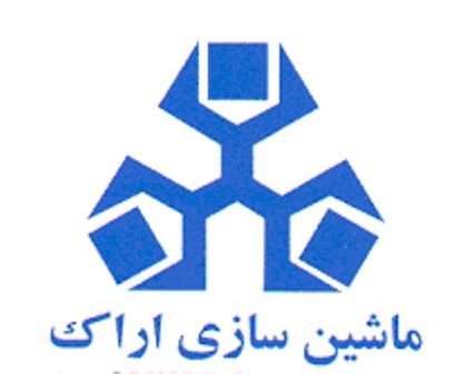 دمیدن روحی تازه در کالبد ماشینسازی اراک دمیدن روحی تازه در کالبد ماشینسازی اراک