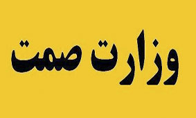 ۱۵۰۰ تومان؛ قیمت مصوب ماسک کارگاهی ۱۵۰۰ تومان؛ قیمت مصوب ماسک کارگاهی