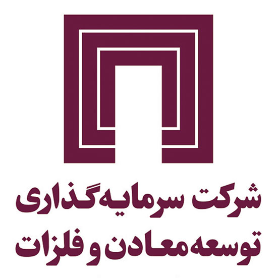 گزارش تحلیل سهام سرمایهگذاری توسعه و معادن فلزات گزارش تحلیل سهام سرمایهگذاری توسعه و معادن فلزات