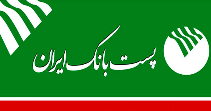 زمان و مکان مجمع 4 شرکت | لغو مجمع «وپست»