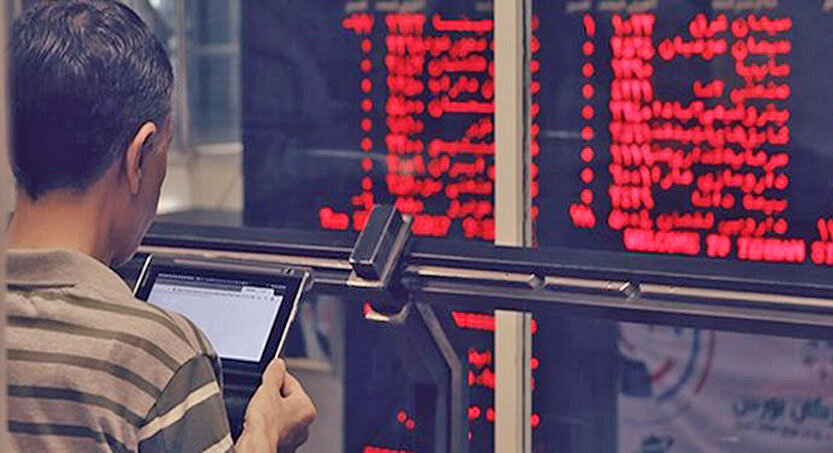 یک تغییر مهم در فرآیند پذیرش شرکت ها در بورس یک تغییر مهم در فرآیند پذیرش شرکت ها در بورس