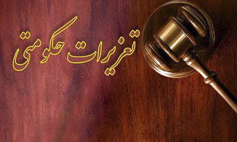 جریمه 2 میلیاردی قاچاقچی لاستیک خودرو جریمه 2 میلیاردی قاچاقچی لاستیک خودرو