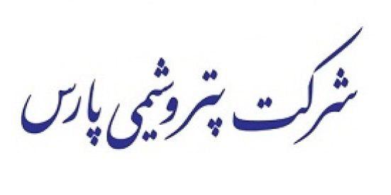 ثبات خرید استایرن منومر" پارس" ثبات خرید استایرن منومر" پارس"