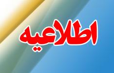 آغاز طرح نظارتی ویژه شبکه تولید، توزیع و فروش لوازم خانگی/ ابلاغ دستورالعمل طرح نظارتی برای بازرسی و برخورد با متخلفان به سازمانهای صمت استانها آغاز طرح نظارتی ویژه شبکه تولید، توزیع و فروش لوازم خانگی/ ابلاغ دستورالعمل طرح نظارتی برای بازرسی و برخورد با متخلفان به سازمانهای صمت استانها