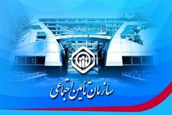 ضرورت خروج سازمان تامین اجتماعی از بنگاه داری ضرورت خروج سازمان تامین اجتماعی از بنگاه داری