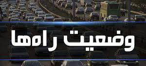 ترافیک پرحجم در جاده چالوس ترافیک پرحجم در جاده چالوس