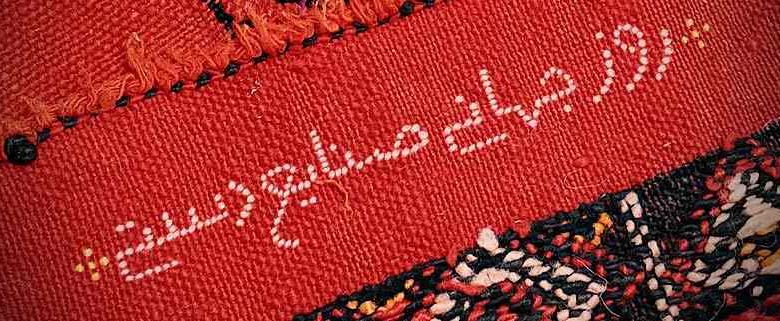 تقدیر مدیر کل میراث فرهنگی استان از مدیران باشگاه گل گهر