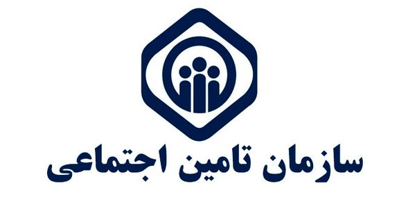 سازمان تامین اجتماعی با کاهش هزینه های جاری و حقوق هیات مدیره ها پاسخگوی بازنشستگان باشد سازمان تامین اجتماعی با کاهش هزینه های جاری و حقوق هیات مدیره ها پاسخگوی بازنشستگان باشد