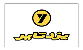 «یزد تایر» با نیمی ازحجم تولیدات «بارز» یک و نیم برابر بیشتر سود کرد «یزد تایر» با نیمی ازحجم تولیدات «بارز» یک و نیم برابر بیشتر سود کرد
