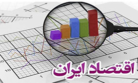 حکمرانی توسعه اقتصادی بر بستر نظام بانکی حکمرانی توسعه اقتصادی بر بستر نظام بانکی