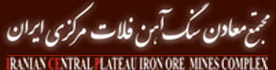 اختصاص حدود 2 میلیارد ریال برای مقابله با کرونا توسط ﻣﺠﺘﻤﻊ ﻣﻌﺎدن ﺳﻨﮓ آﻫﻦ ﻓﻼت ﻣﺮﮐﺰی اختصاص حدود 2 میلیارد ریال برای مقابله با کرونا توسط ﻣﺠﺘﻤﻊ ﻣﻌﺎدن ﺳﻨﮓ آﻫﻦ ﻓﻼت ﻣﺮﮐﺰی
