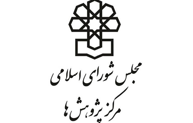 آسیب شناسی موافقتنامه های دوجانبه ترجیحی، بازرگانی و گمرکی در تجارت خارجی کشور آسیب شناسی موافقتنامه های دوجانبه ترجیحی، بازرگانی و گمرکی در تجارت خارجی کشور
