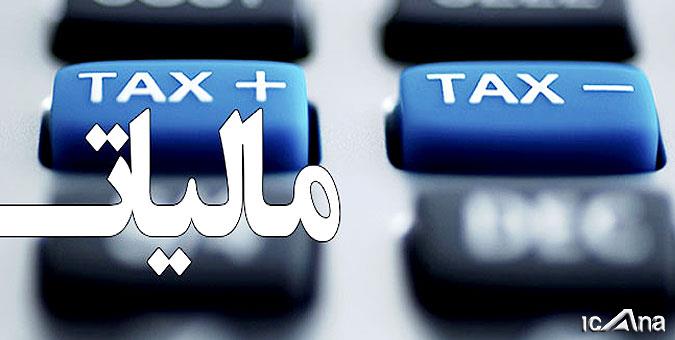 هوشمندسازی نظام مالیاتی راهکاری برای جبران کسری بودجه