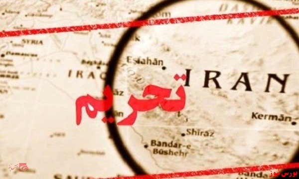 چربش دیگر فاکتورهای بورسی بر "تحریم" چربش دیگر فاکتورهای بورسی بر "تحریم"