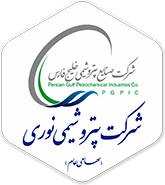 بهره برداری از واحد آمونیاک پتروشیمی نوری تا پایان سال بهره برداری از واحد آمونیاک پتروشیمی نوری تا پایان سال
