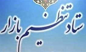 توان فروش سالانه ۱۷ میلیون تن شمش فولاد به بازارهای جهانی توان فروش سالانه ۱۷ میلیون تن شمش فولاد به بازارهای جهانی