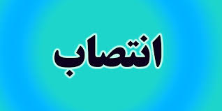 رئیس دوره‌ای اوپک تغییر کرد