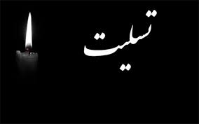 مراسم چهلم زنده‌یاد حسین کاظم‌پور اردبیلی برگزار می‌شود