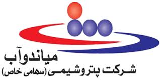 بهرهبرداری رسمی از پتروشیمی میاندوآب بهرهبرداری رسمی از پتروشیمی میاندوآب
