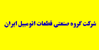 "ختوقا" به مجمع میرود "ختوقا" به مجمع میرود
