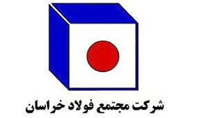 مدیرعامل فولاد خراسان: روابط عمومی نقش روشنگری در جامعه دارد مدیرعامل فولاد خراسان: روابط عمومی نقش روشنگری در جامعه دارد