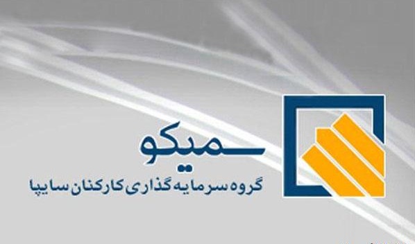 افزایش سرمایه ۸۲ درصدی/ تقسیم سود ۷۰ریالی/ افزایش ۸۵۰ درصدی سود خالص/ ایجاد زمینه برای ورود به بازار بورس در سال ۹۹