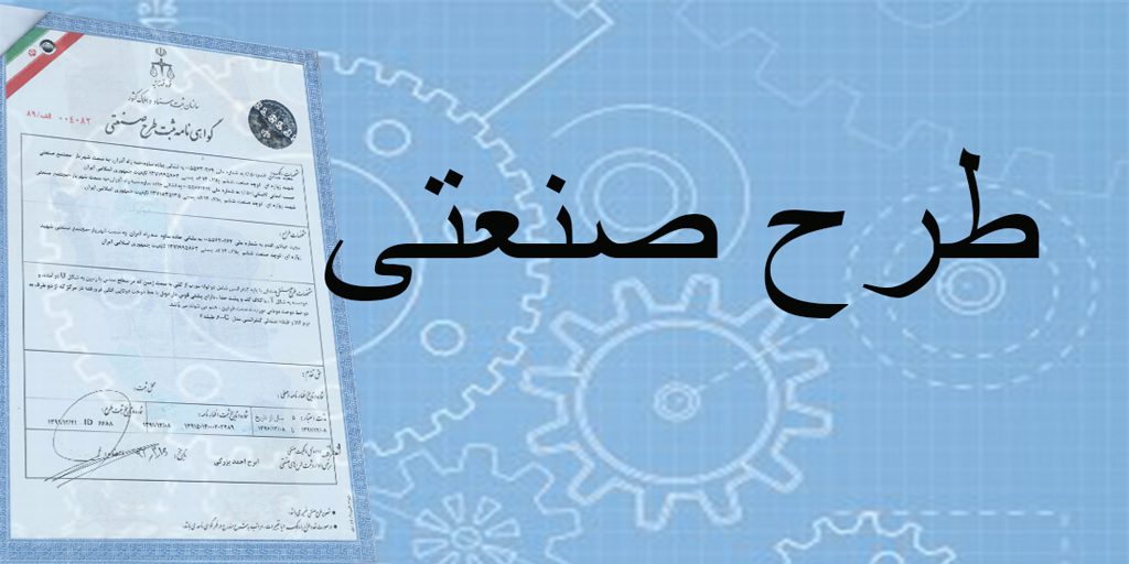 دو طرح صنعتی قم با اشتغال مستقیم ۲۰۰ نفر به بهرهبرداری رسید دو طرح صنعتی قم با اشتغال مستقیم ۲۰۰ نفر به بهرهبرداری رسید