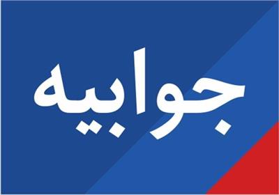پرداخت های وزارت امور اقتصادی و دارایی به دستگاههای کشور در چارچوب قوانین و مقررات ذی ربط و بر اساس اعتبارات تخصیص یافته از سوی سازمان برنامه و بودجه کشور است پرداخت های وزارت امور اقتصادی و دارایی به دستگاههای کشور در چارچوب قوانین و مقررات ذی ربط و بر اساس اعتبارات تخصیص یافته از سوی سازمان برنامه و بودجه کشور است