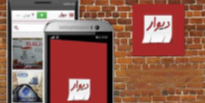 انتقاد از درج دوباره نرخ اجاره بها و قیمت مسکن در سایتهای اینترنتی انتقاد از درج دوباره نرخ اجاره بها و قیمت مسکن در سایتهای اینترنتی