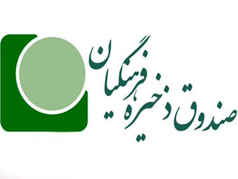 هیات ویژه حسابرسی به ارزهای صادراتی تشکیل شد / تحقیق و تفحص دیوان محاسبات از صندوق ذخیره فرهنگیان هیات ویژه حسابرسی به ارزهای صادراتی تشکیل شد / تحقیق و تفحص دیوان محاسبات از صندوق ذخیره فرهنگیان