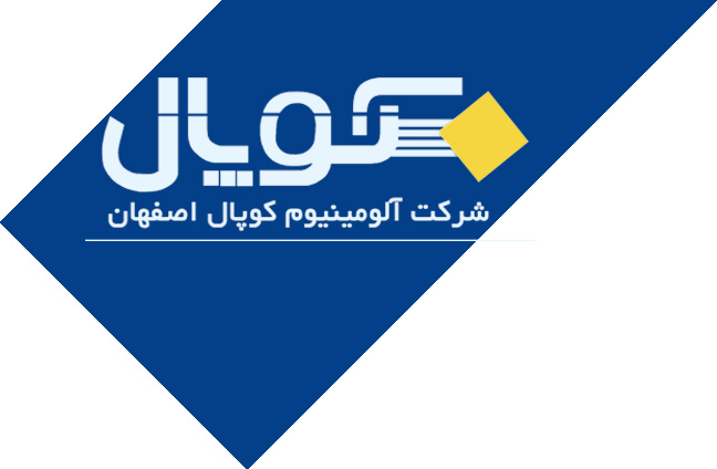 حضور شرکت کوپال در دوازدهمین نمایشگاه در و پنجره تهران حضور شرکت کوپال در دوازدهمین نمایشگاه در و پنجره تهران