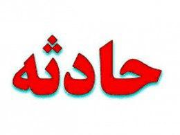 هفت نفر در معدن گیلانغرب دچار گازگرفتگی شدند هفت نفر در معدن گیلانغرب دچار گازگرفتگی شدند