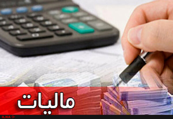 ۷۵ درصد فعالان اقتصادی کرمان دغدغه مالیاتی و بانکی دارند ۷۵ درصد فعالان اقتصادی کرمان دغدغه مالیاتی و بانکی دارند