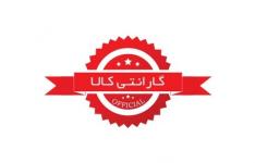 گارانتی حق مصرف کننده است و یک خدمت اضافی و تشریفاتی نیست/ مردم با مراجعه به سامانه جامع گارانتی از اصالت گارانتی کالای خود با خبر شوند گارانتی حق مصرف کننده است و یک خدمت اضافی و تشریفاتی نیست/ مردم با مراجعه به سامانه جامع گارانتی از اصالت گارانتی کالای خود با خبر شوند