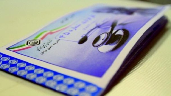 حذف دفترچههای بیمه تامیناجتماعی به ۵ ماه بعد موکول شد حذف دفترچههای بیمه تامیناجتماعی به ۵ ماه بعد موکول شد