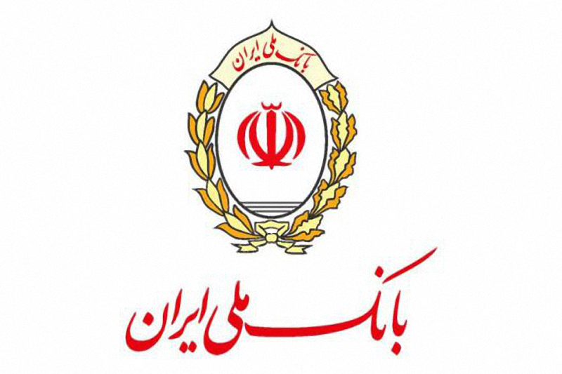 88 هزار میلیارد ریال تسهیلات حمایتی بانک ملی ایران برای مشاغل آسیب دیده از کرونا 88 هزار میلیارد ریال تسهیلات حمایتی بانک ملی ایران برای مشاغل آسیب دیده از کرونا